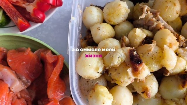 Приятного аппетита 😋