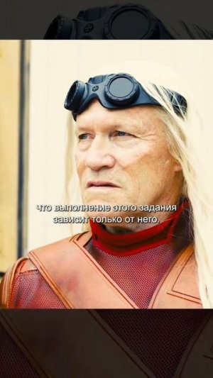 Хороший фильм на вечер !