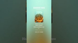 II. Небесный Иерусалим – сеть коммун