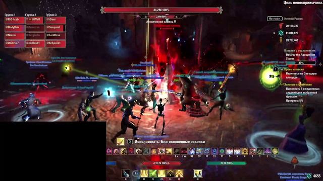 the elder scrolls online