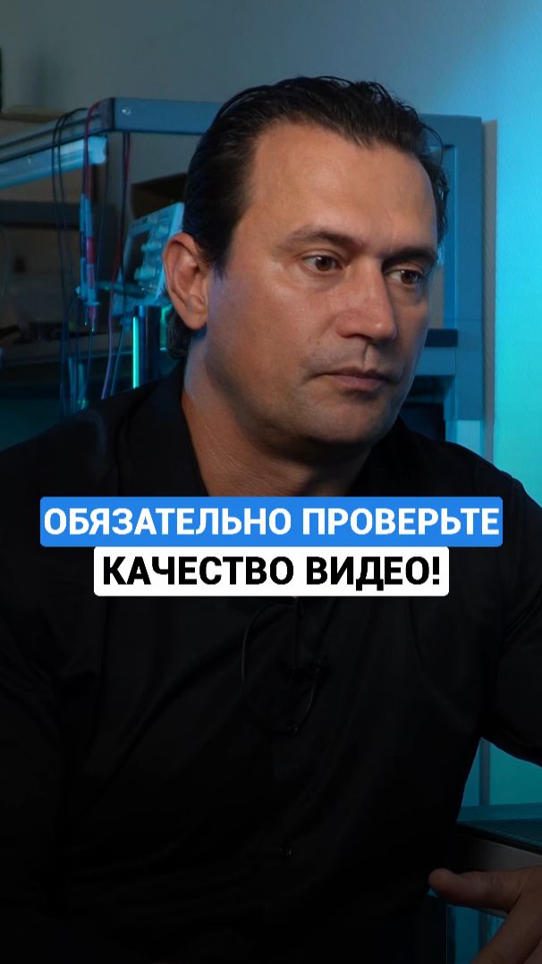 Зачем проверять соотношение сторон? #LEDэкран #реклама