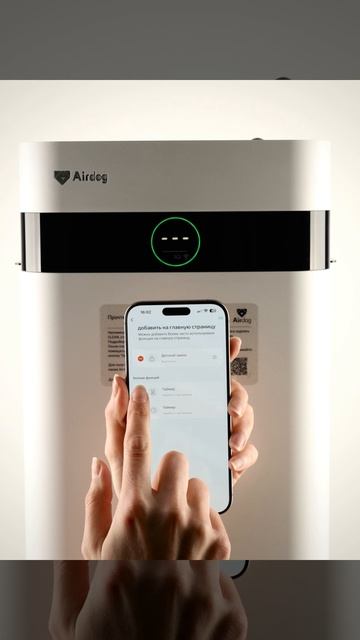 Обзорное видео приложение Airdog смотреть онлайн