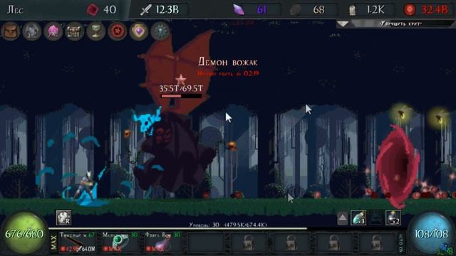 Grim Clicker Boss №4 Демон вожак