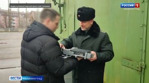 Терминал спутниковой связи передали сотрудники областной таможни военным
