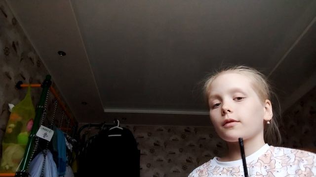 Как сделать закладку