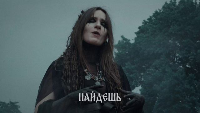 Мещера-заклатие смотреть онлайн