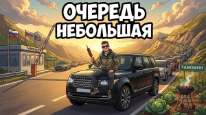 Ты — ПЕРЕКУП АВТО (И ЭТО ВСЯ ТВОЯ ЖИЗНЬ)