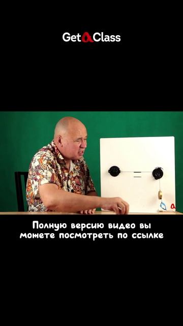 Гравитационный арбалет смотреть онлайн