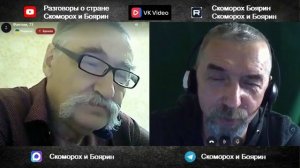 Закарпатский.
