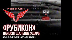 Донбасс. Дальние удары по автотранспорту, ПВД и вышки связи ВСУ.