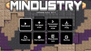 Midustry с братом