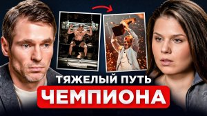 Олег Виллард: Жесткая правда чемпиона Битвы Сезонов о шоу Титаны!