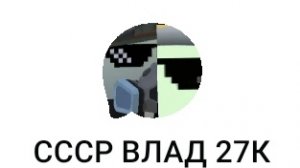 у меня появился Макс канал