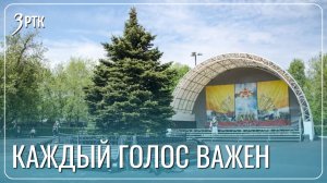 В Чите  на Малой может появиться новый парк