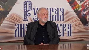 Православие и русская литература. Ф.М. Достоевский. Бесы