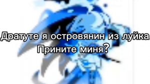 Ща малолетки будут учить меня писат#Врек
