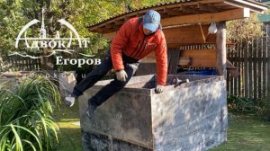 Яма под водой и ручная баба
