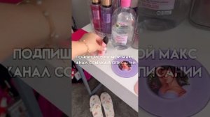 Страшная история от Даши рокс фоны не мои