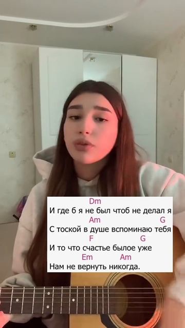 Быть может ты услышишь меня