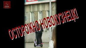 Самокатчики!?//ГТНК - RUTUBE