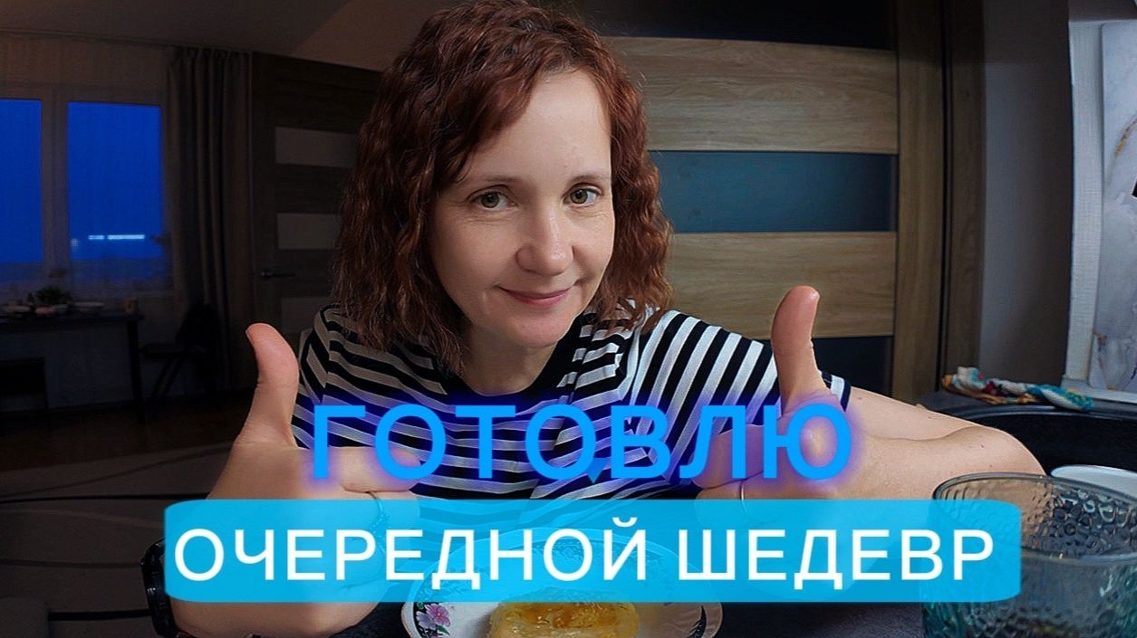 Пирожки из рисовой бумаги. Гуляем по ДИВО ОСТРОВУ