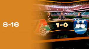 «8-16». Выпуск № 29 от 12.05.2026