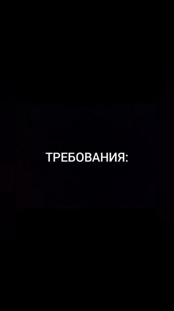кому сделать эдит?