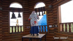 Фестиваль колокольного звона в храме Преображения Господня, Звездный городок 9 мая 2026 г.