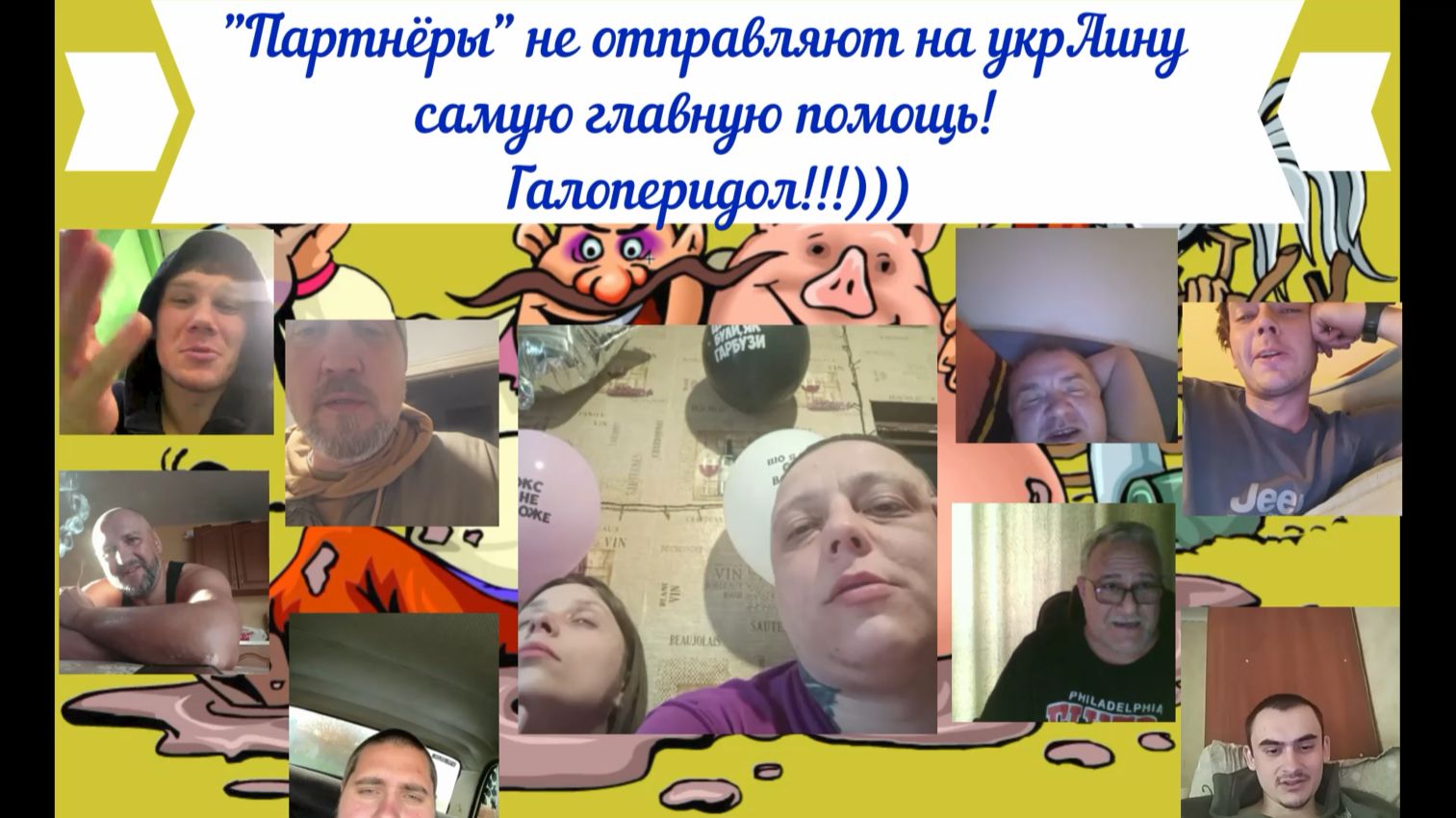Обход палат 04-08.05.26 смотреть онлайн