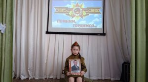 Нет войны!
