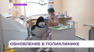 Обновлённая поликлиника №1 «РЖД-медицина» оказывает квалифицированную помощь