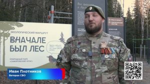 Голосуй за благоустройство (2)