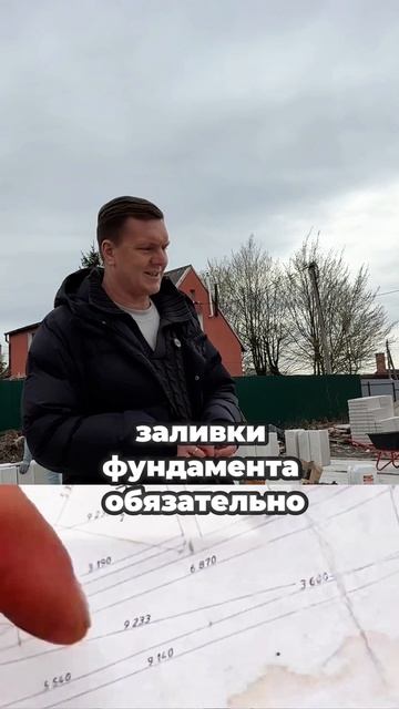 Из-за ЭТОГО косяка - кривые стены в доме!
