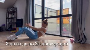 Мышцы ПРЕССА