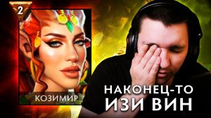 RadiKaifa: А ЧЕ, НОРМ УРОН! КОЗЛИК НА КОЗЕ ｜ Enchantress 7.41 ｜ Radikaifa