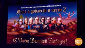 «Сказ о доблести и чести»: о героях - сквозь века! Доброе утро. Фрагмент выпуска от 12.05.2026