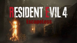 Resident Evil 4 remake мод Escapeless часть 13