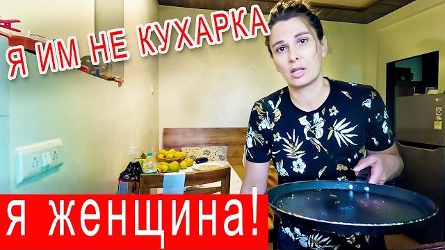 Замуж в Индию- СЫН ВЕСЬ В ОТЦА. Мог бы и соврать, чтобы меня не обидеть.