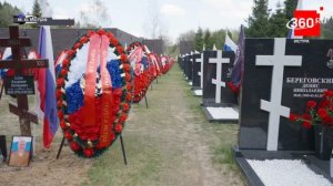 Герой России - Антон Елизаров «Лотос» возложил цветы на «Аллее Славы» в Истре