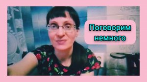 ОГРОМНАЯ БЛАГОДАРНОСТЬ
МОИМ ДРУЗЬЯМ ЗА ПЕРЕВОД! /
БАБУШКА СИРОТА/У НАС ГРОЗОВЫЕ ДОЖДИ. 11.05.2026