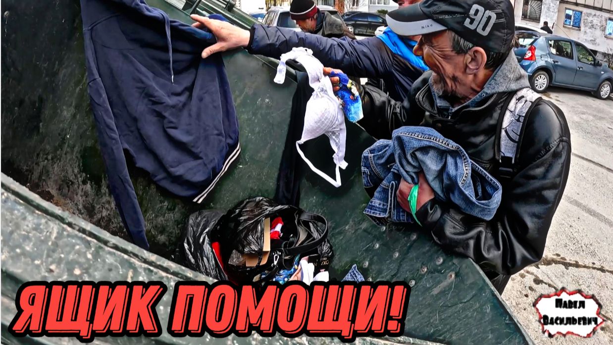ЯЩИК ПОМОЩИ / 48 серия (18+) смотреть онлайн