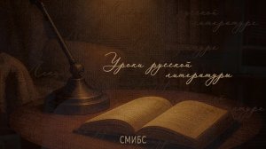 «Дядя Ваня» А.П. Чехов