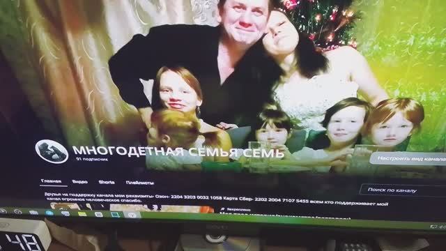 Всё просто смотрим и подписываемся :)