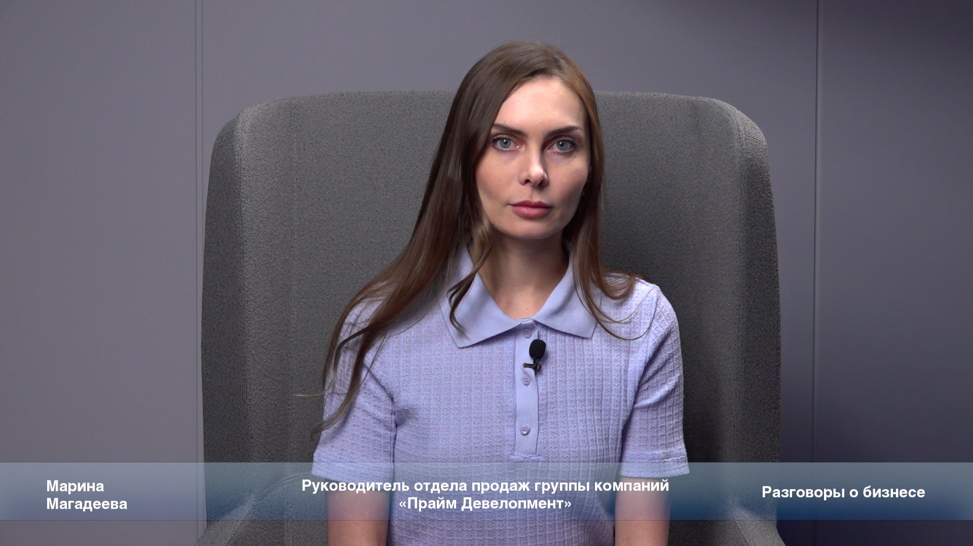 «Разговоры о бизнесе». Марина Магадеева об инвестиционной привлекательности апартаментов в Уфе.