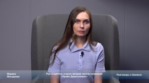 «Разговоры о бизнесе». Марина Магадеева об инвестиционной привлекательности апартаментов в Уфе.
