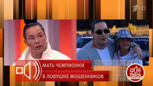 «Оксана, они хотят увезти меня»: Кошелева рассказала о последнем разговоре с матерью