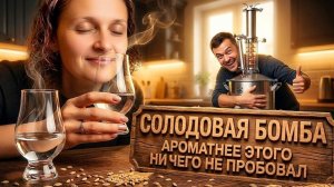 Рискнул и НЕ ПОЖАЛЕЛ |Такой АРОМАТНЕЙШИЙ напиток получился первый раз . Зоин ШОК в Шоке ...