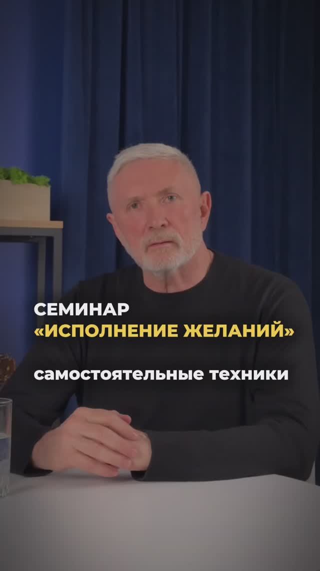 Семинар 