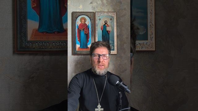 Евангелие. 12 мая.