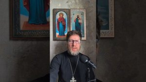 Евангелие. 12 мая.